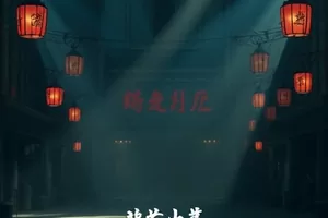 《一碗面的旅程》案板上撒满面粉的手擀面