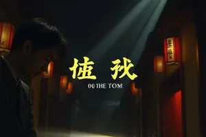 《半城烟雨》雨巷青石板上撑开的一把旧纸伞